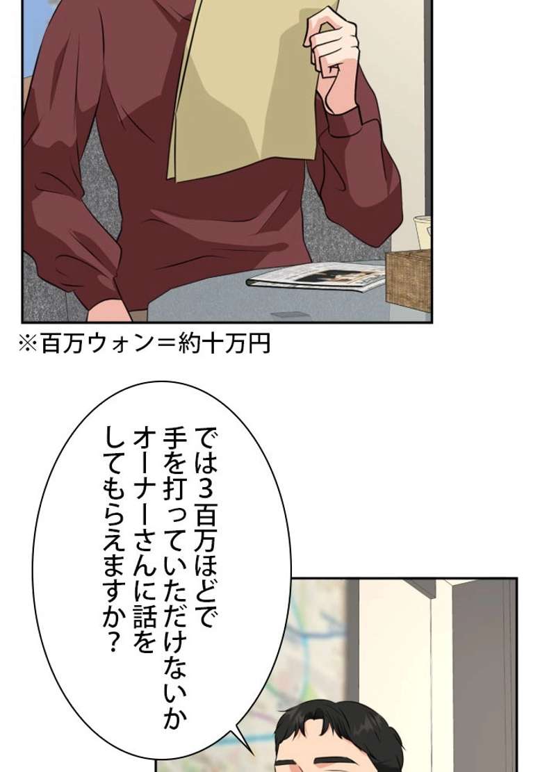 P47