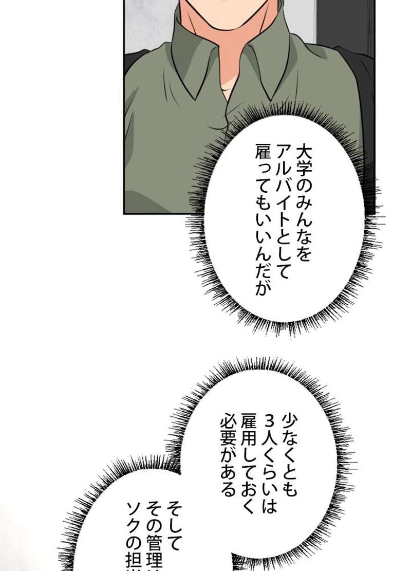 P54