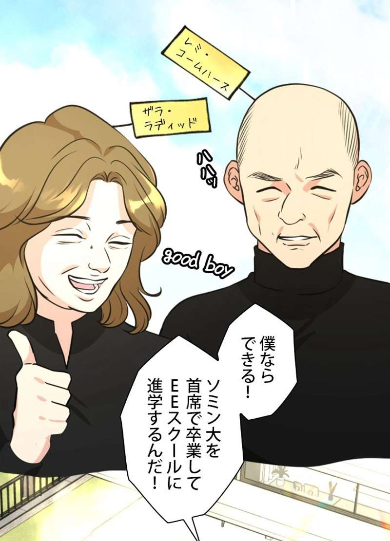 P42