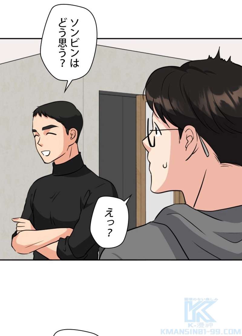 P49