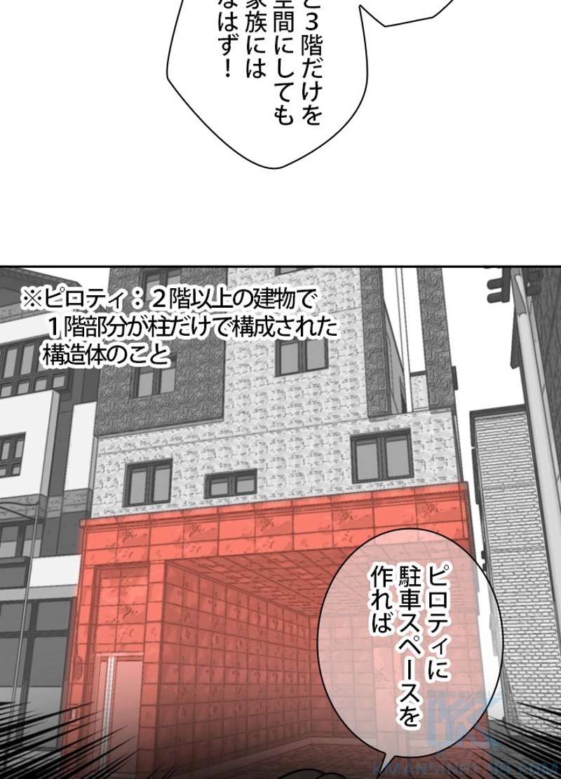 P52