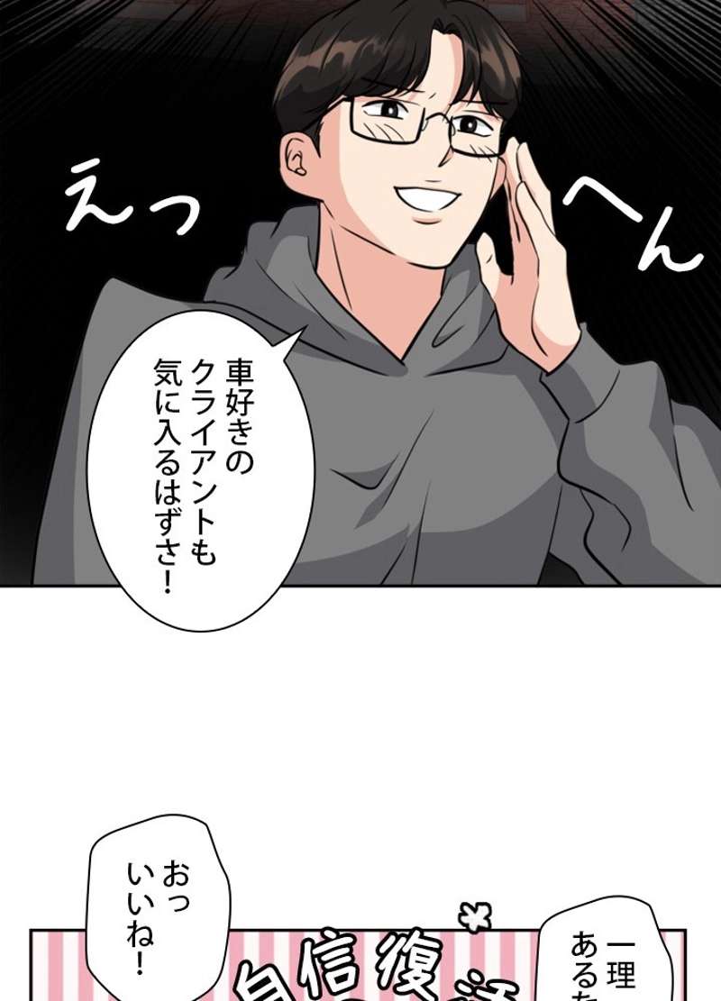P53