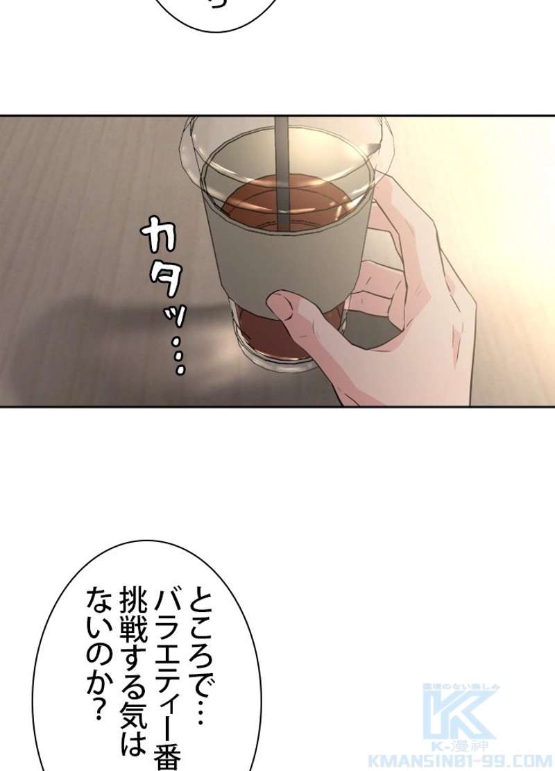 P61