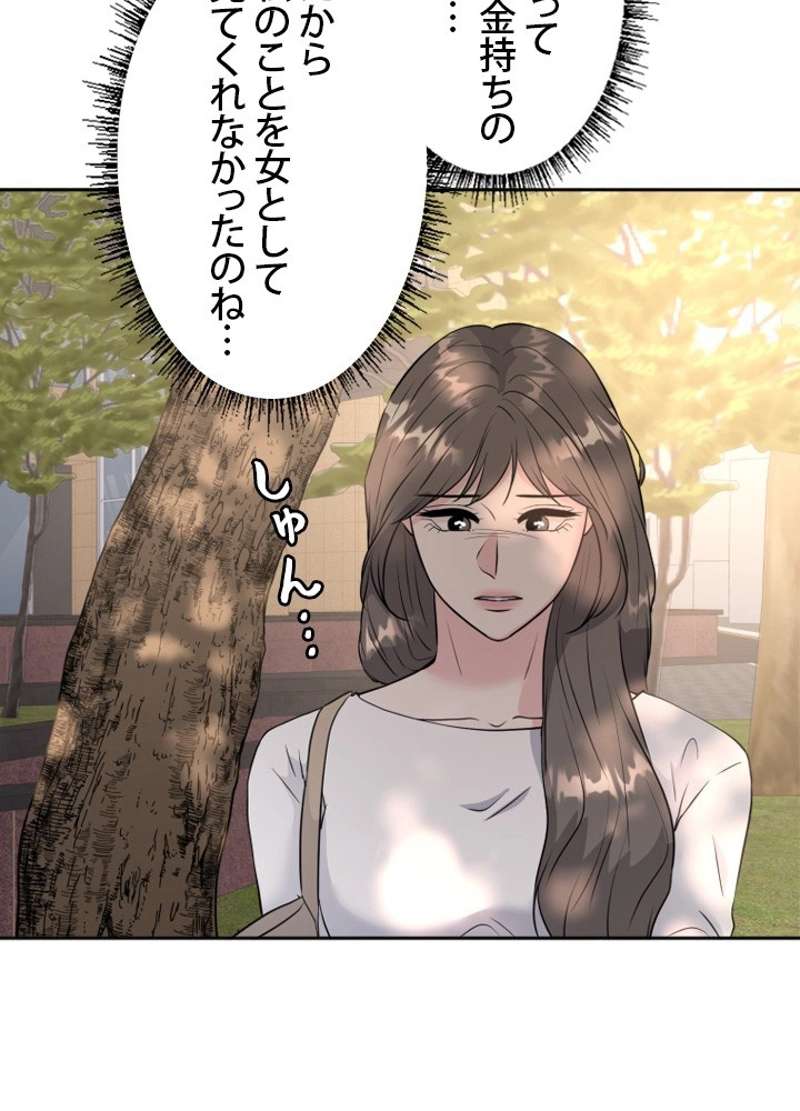 P84