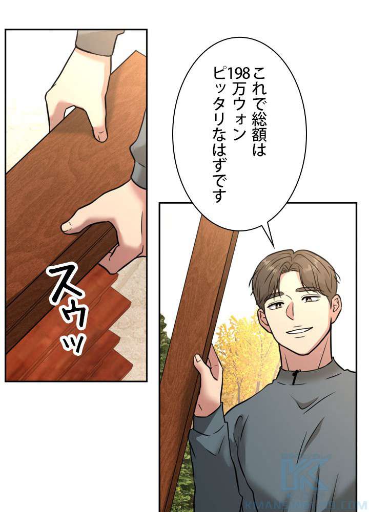 P58