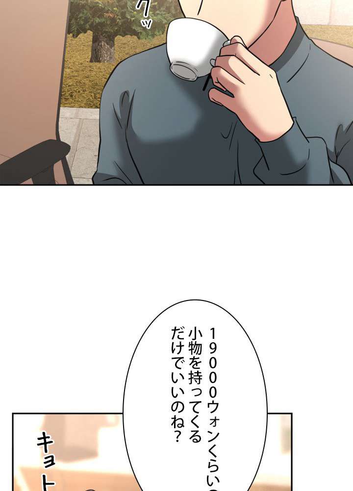 P68