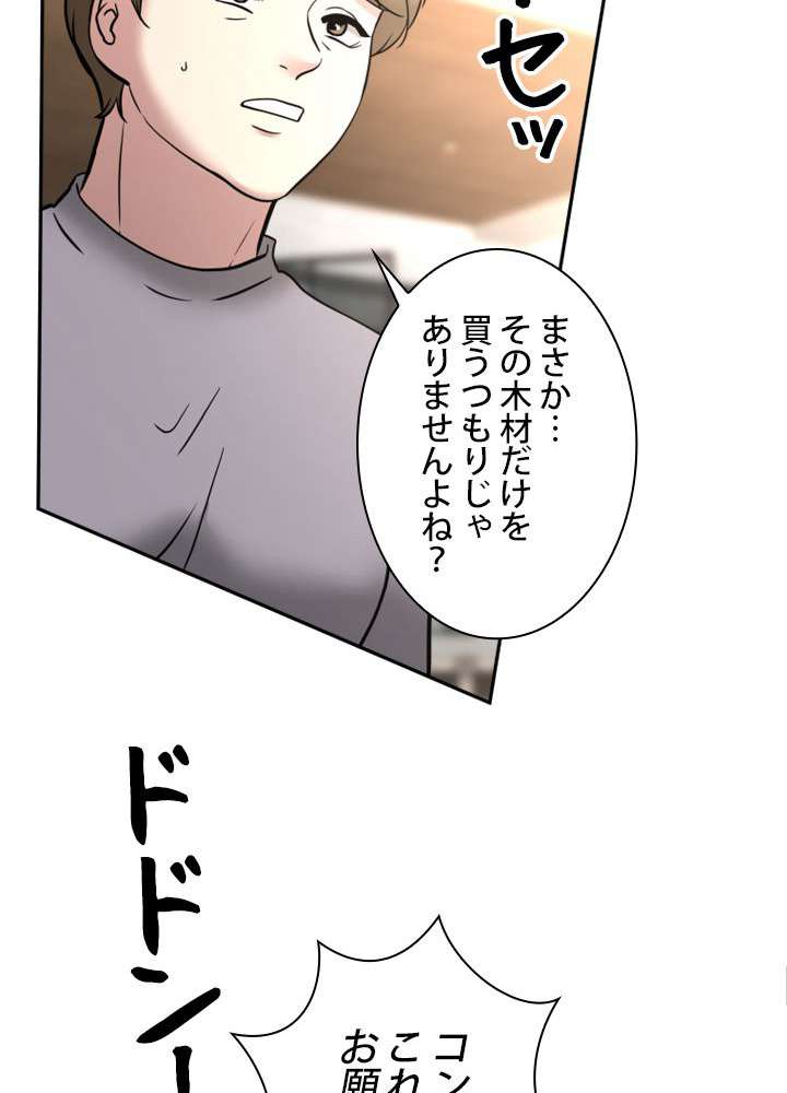 P77