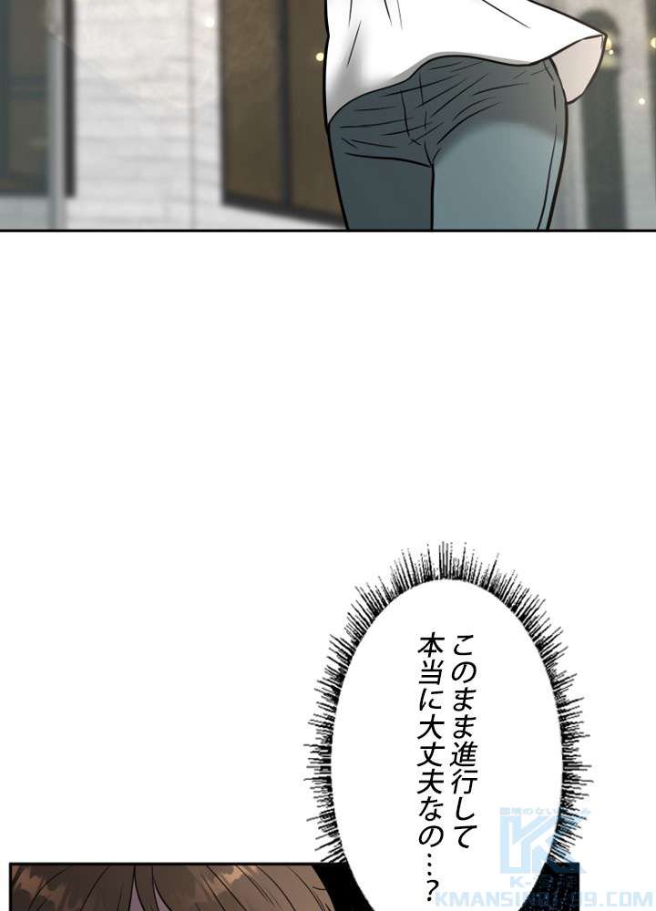 P79