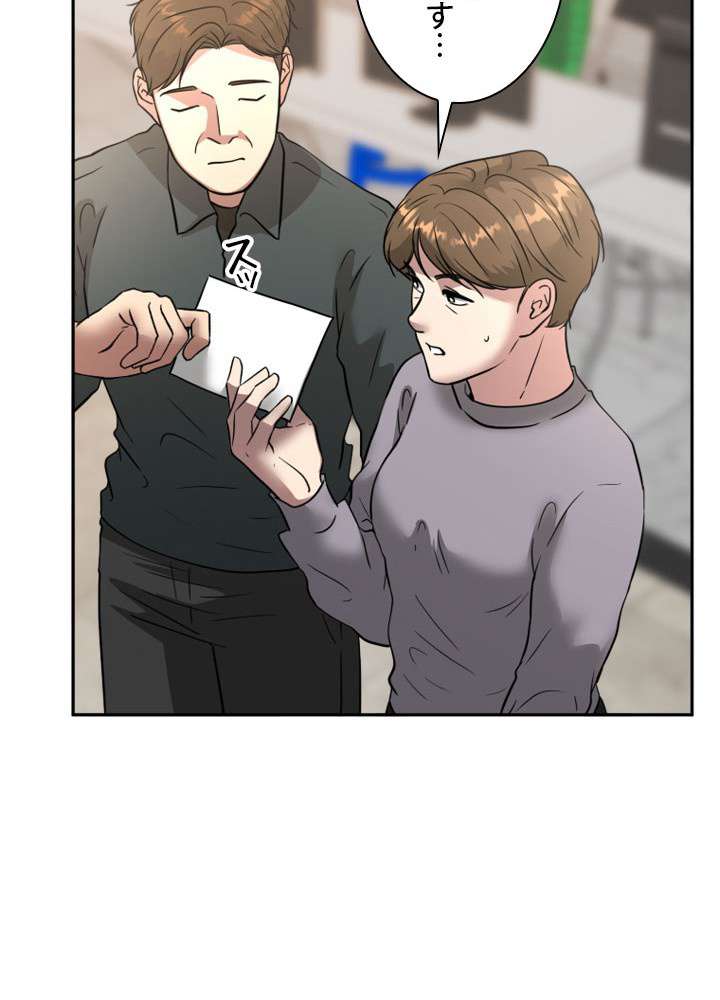 P81