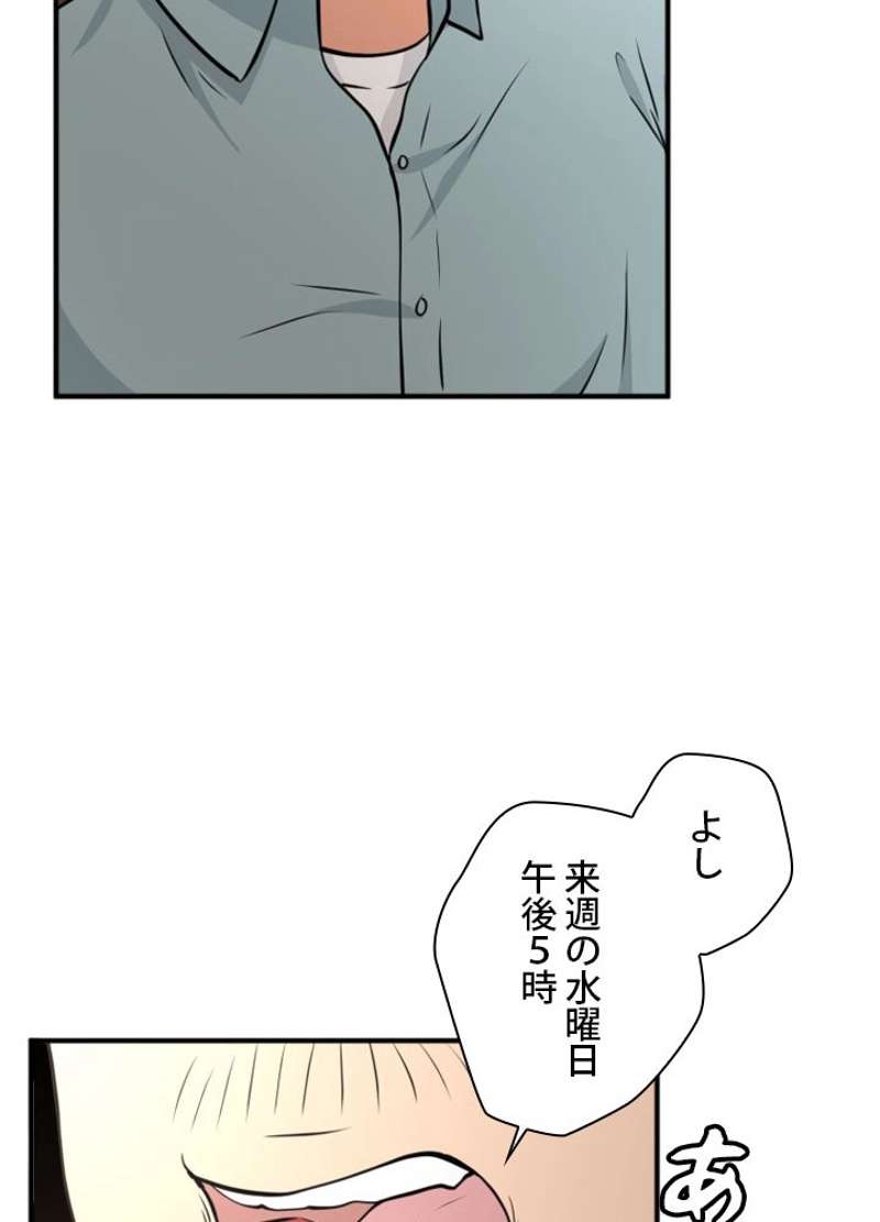 P39