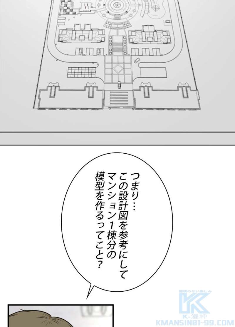 P49