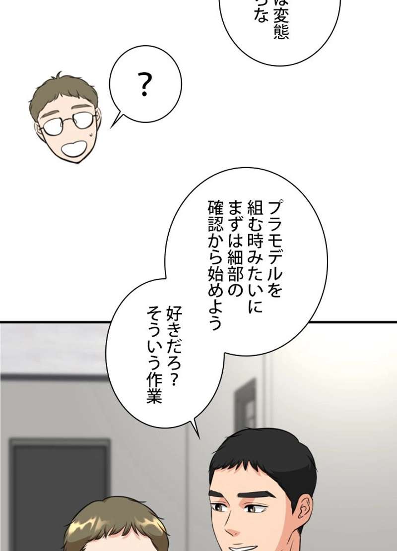 P53