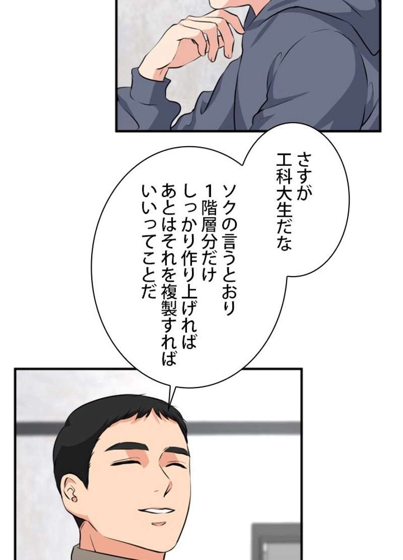 P60