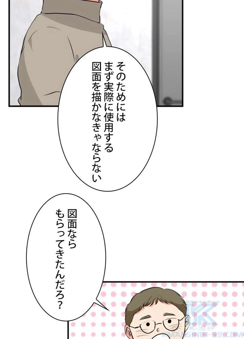 P61