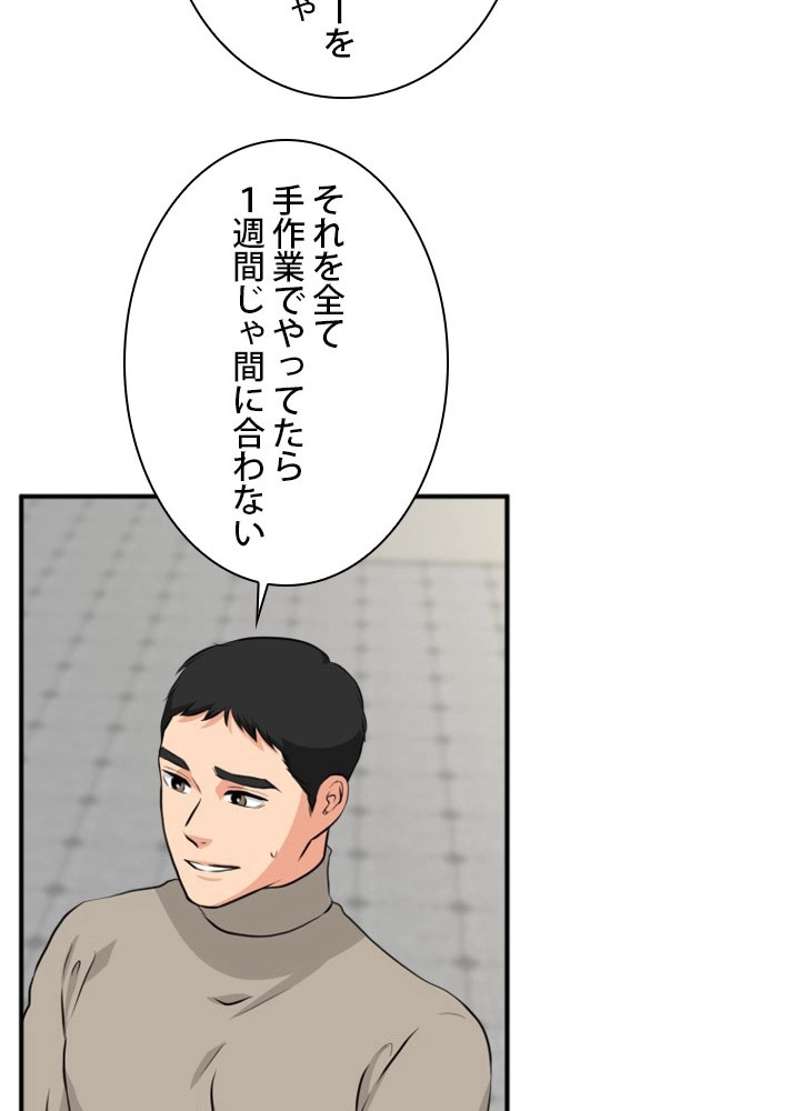 P65
