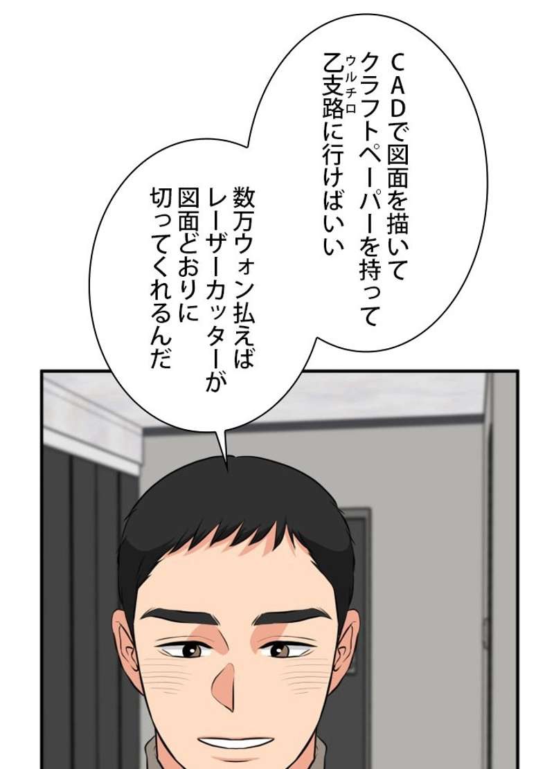 P67