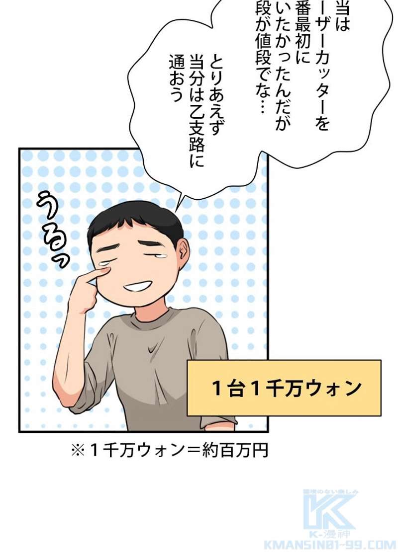P69