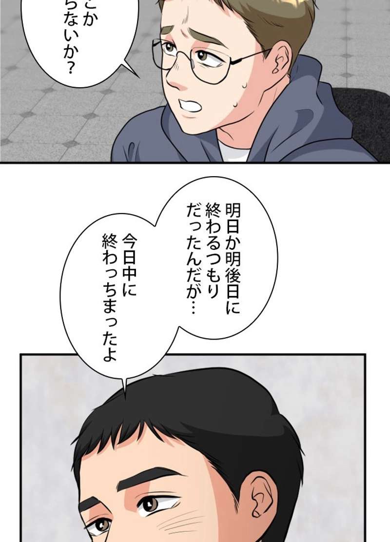 P79
