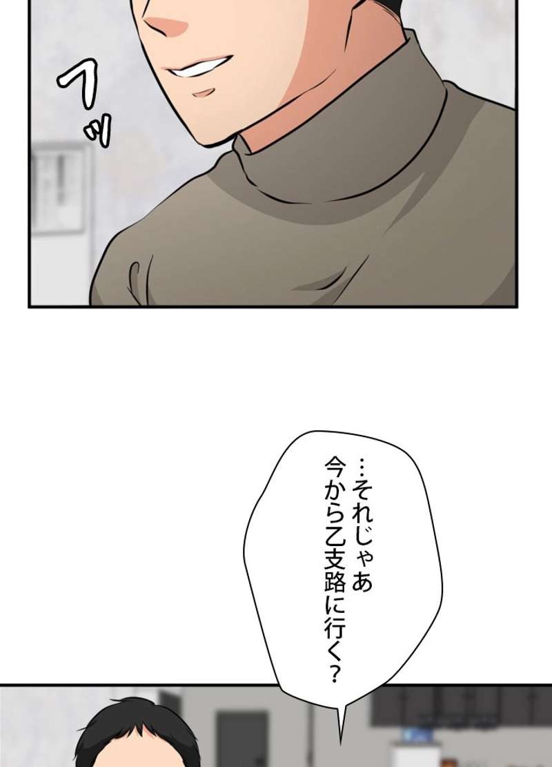P80