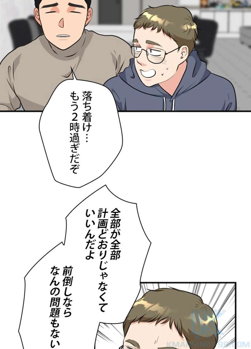 P81