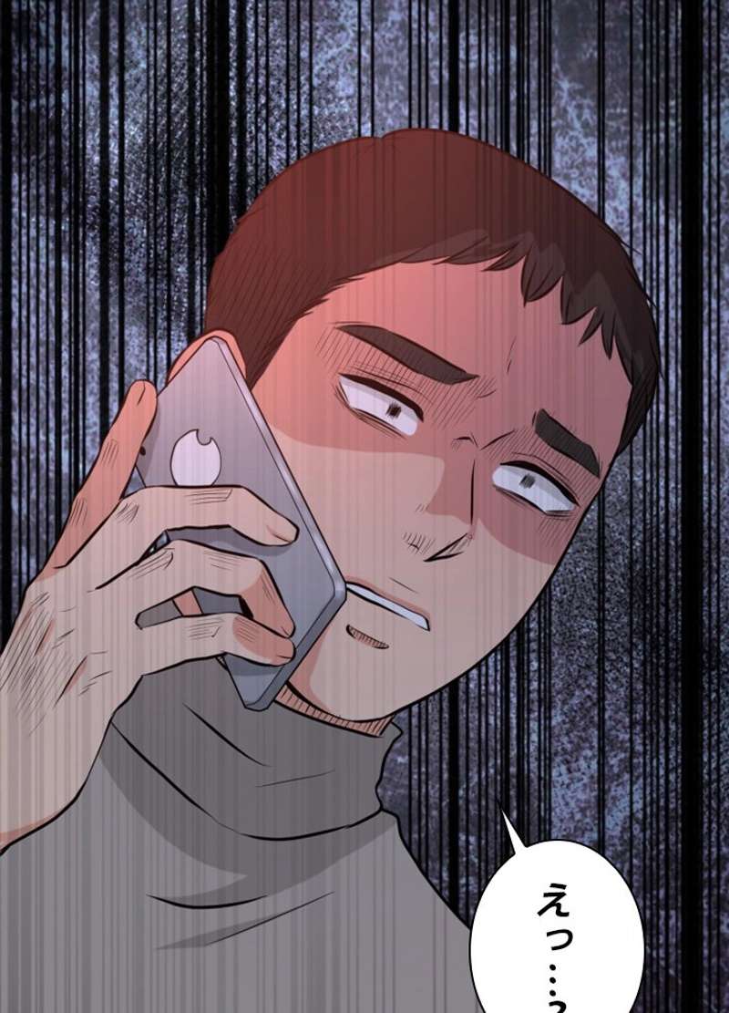 P88