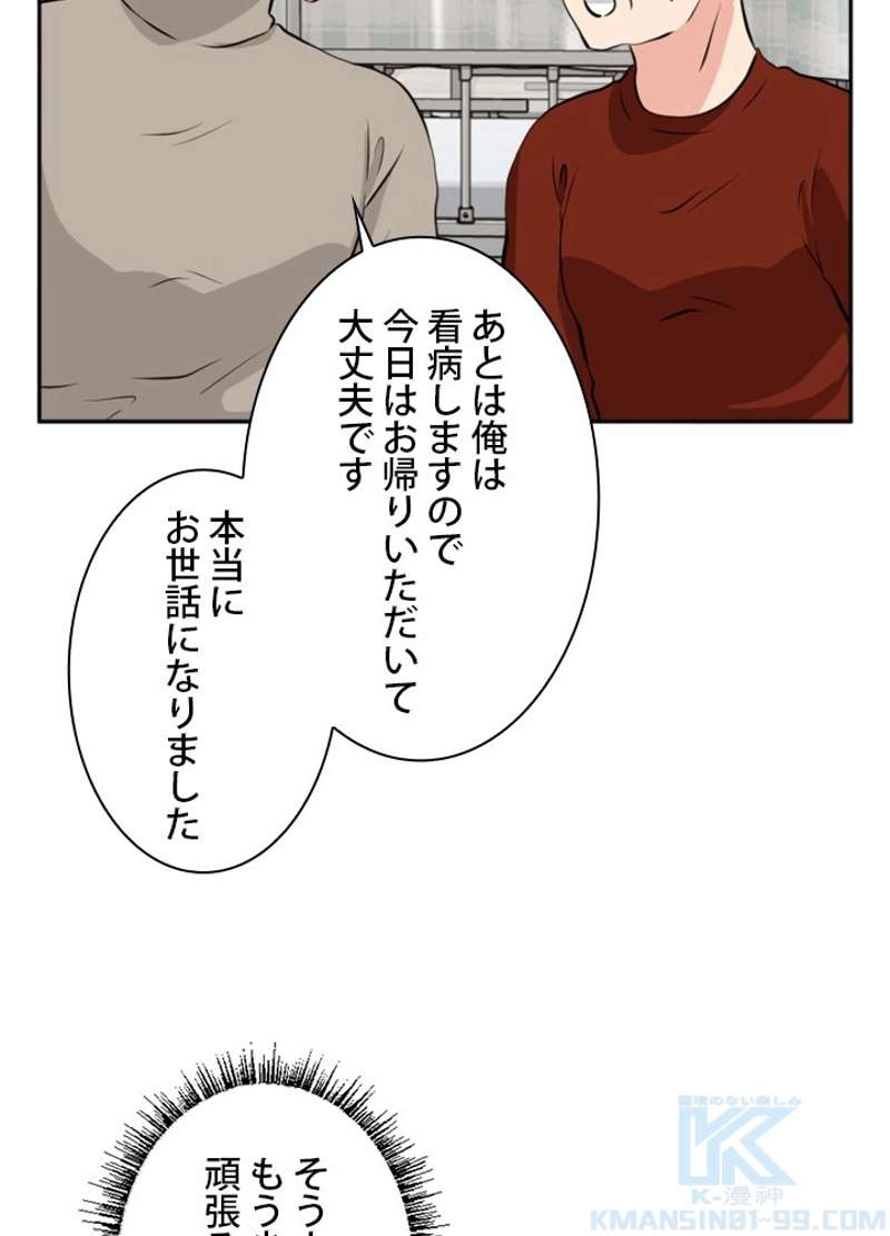 P49