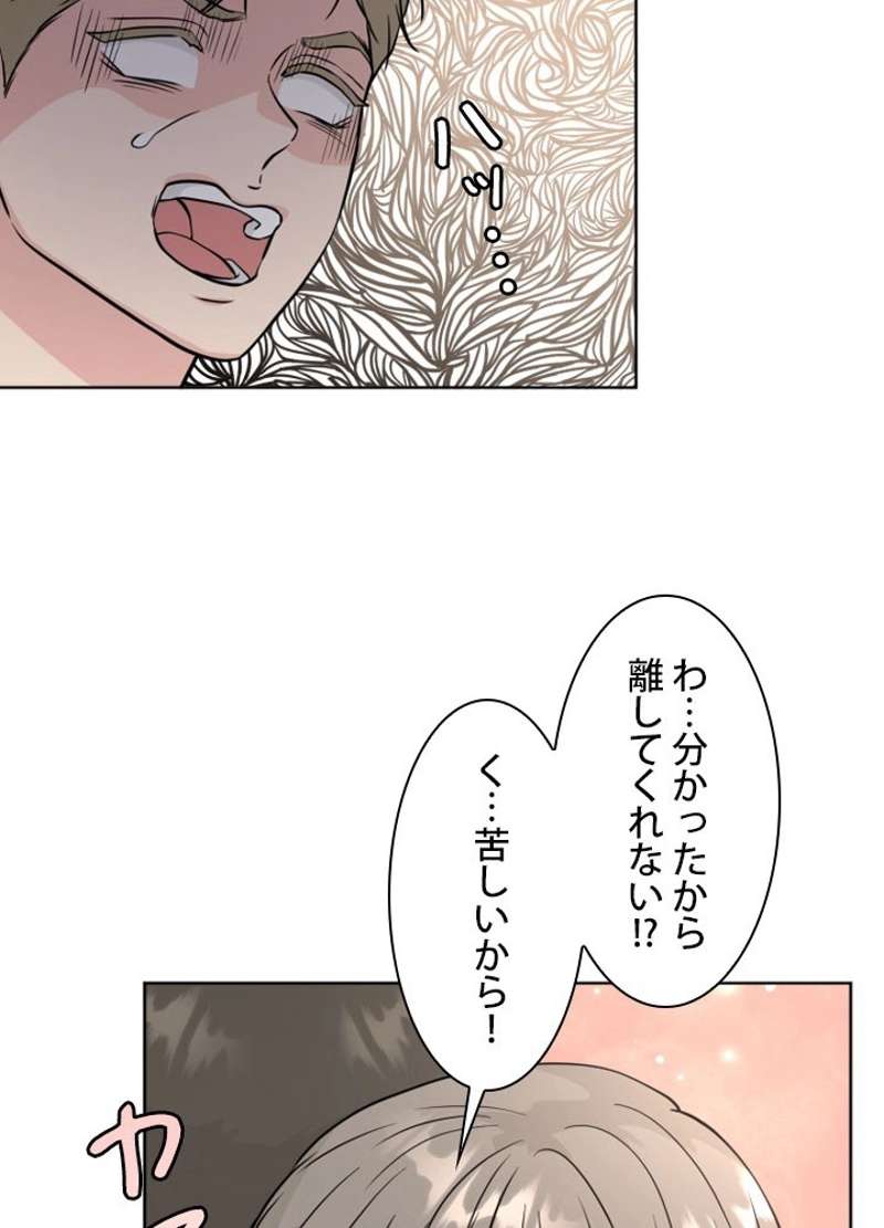P48