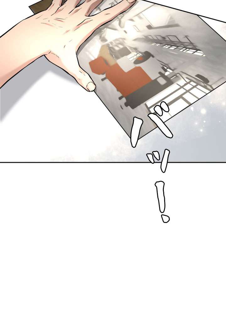 P54