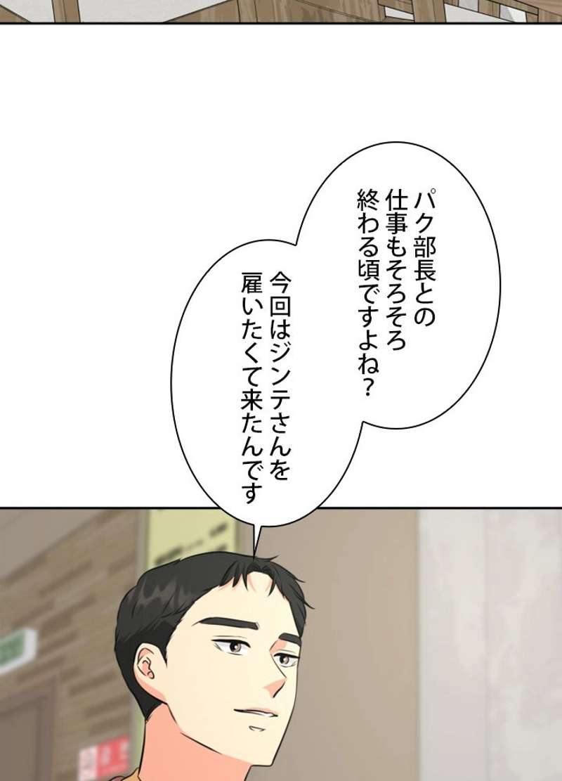 P66
