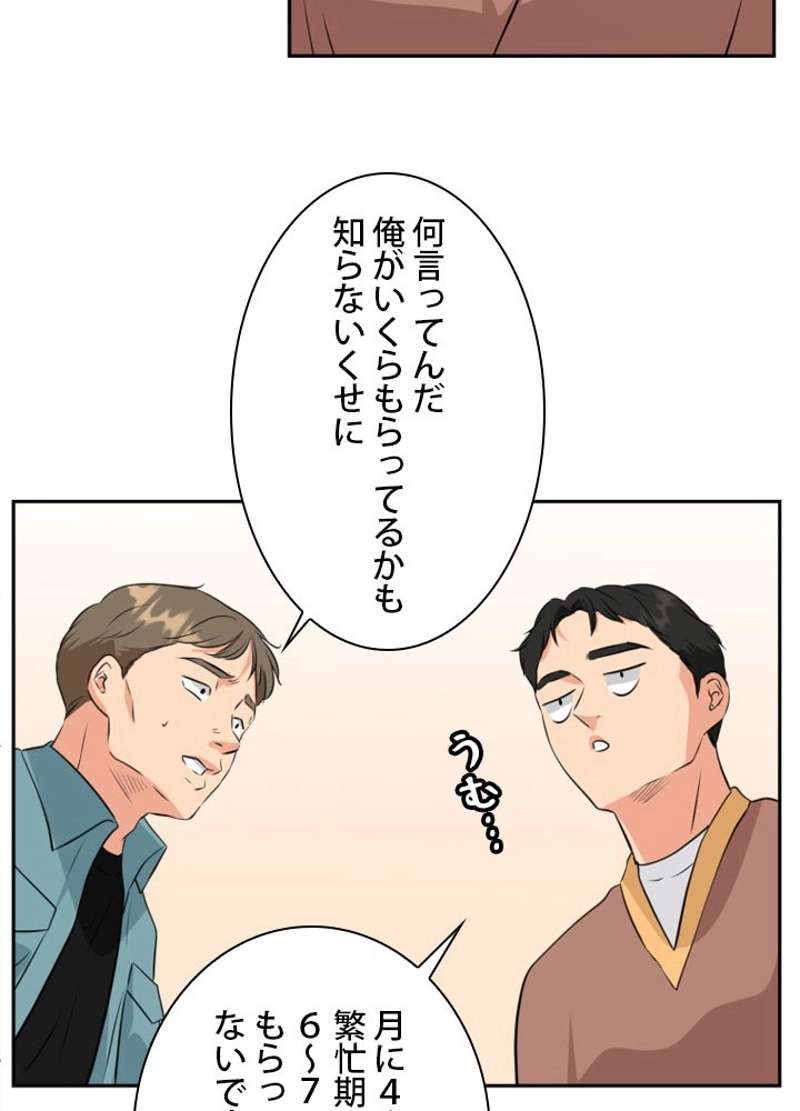 P69