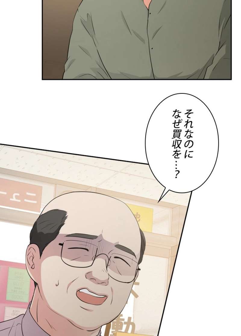 P38