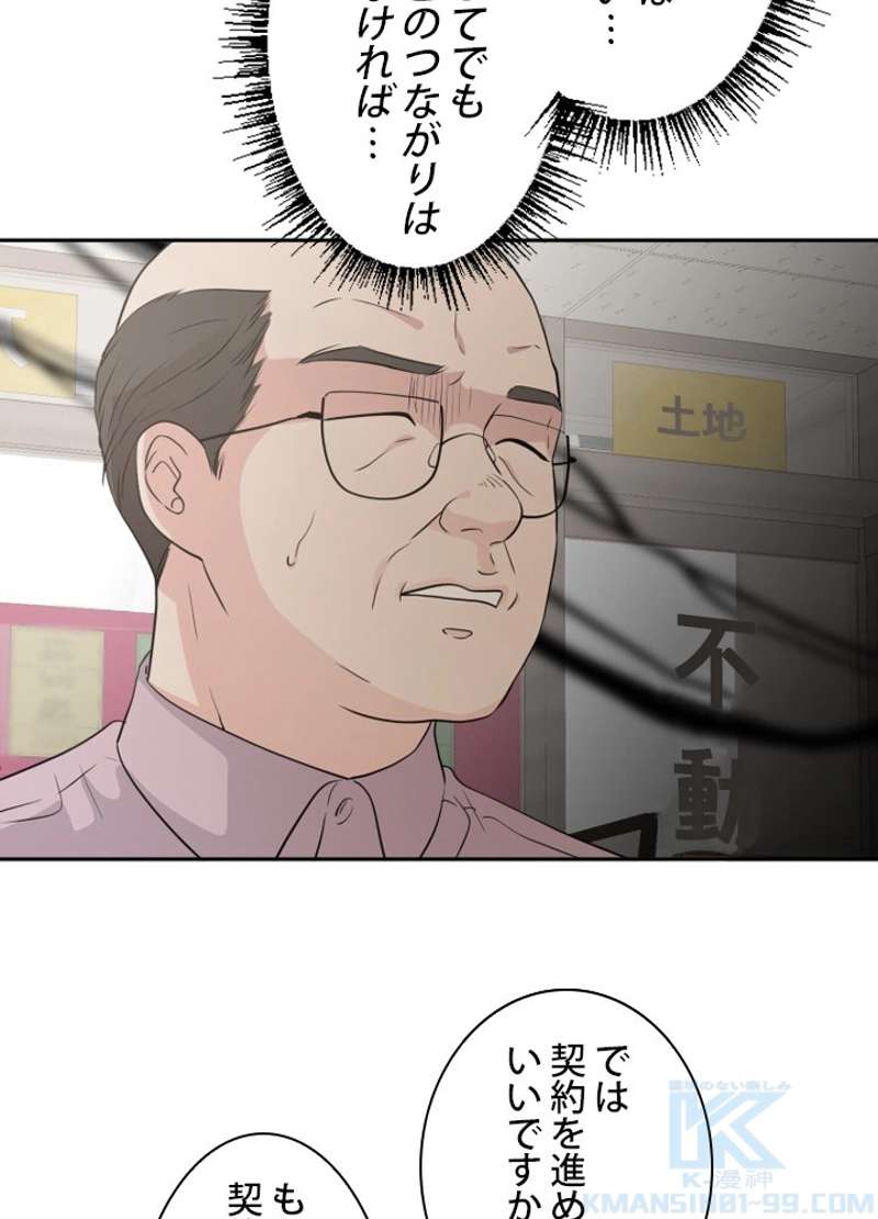 P52