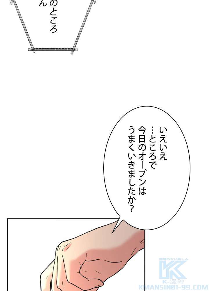 P70