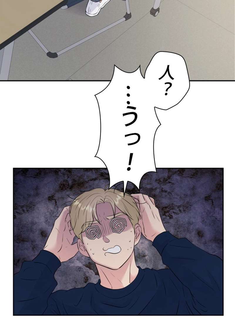 P54
