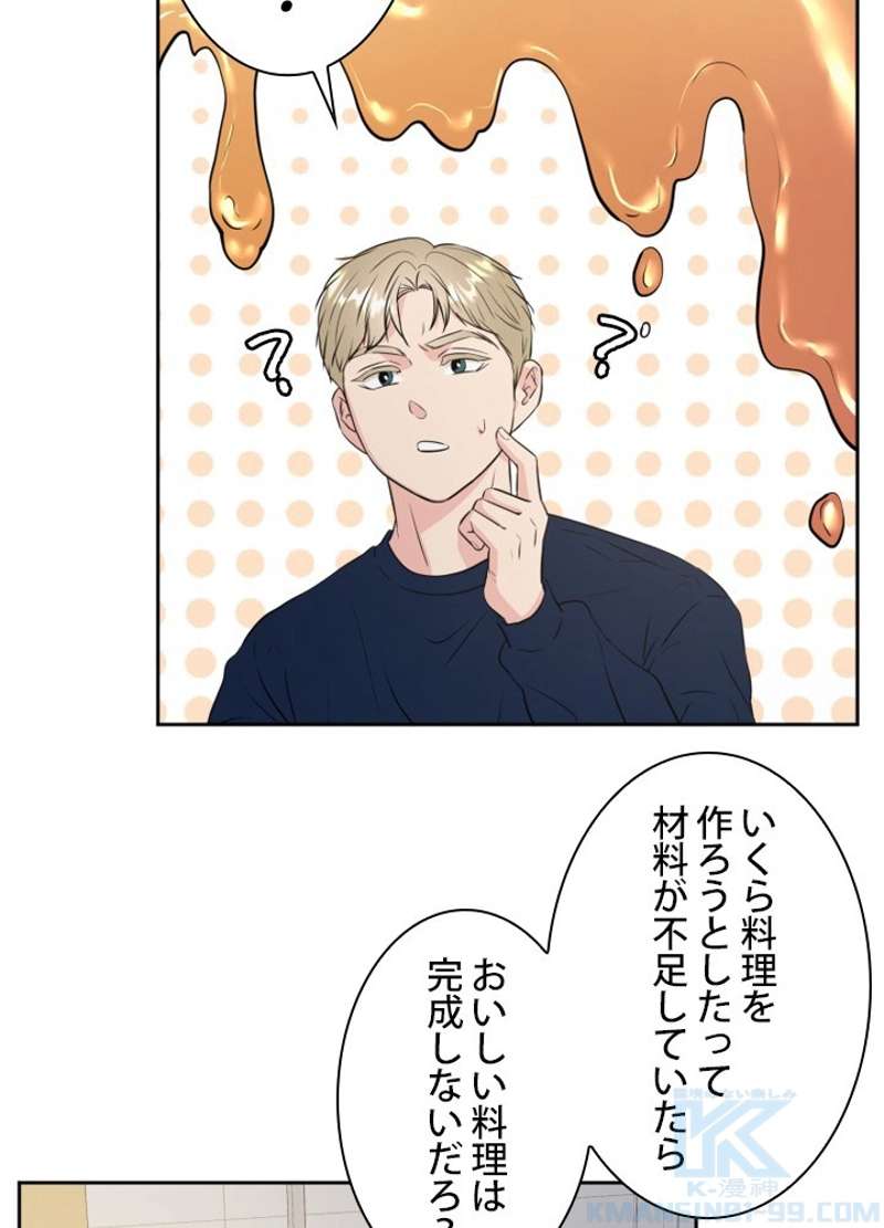 P61
