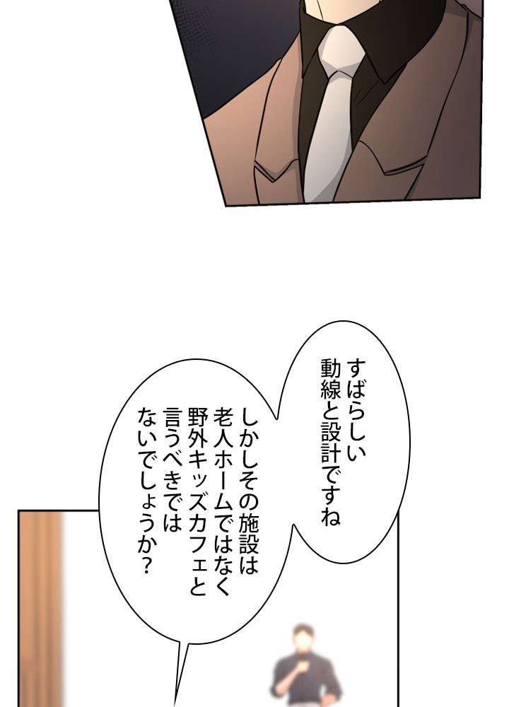 P54