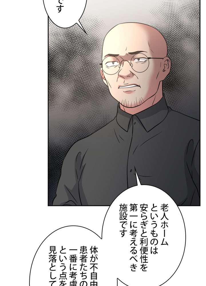 P56