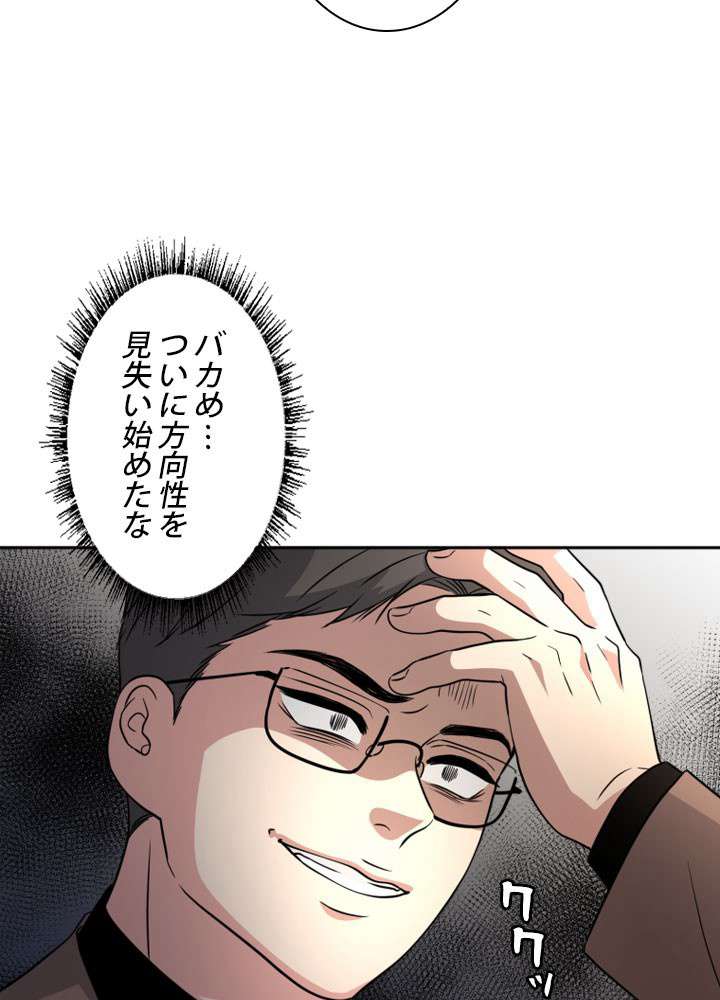 P74