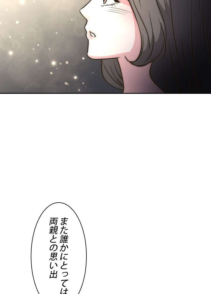 P86