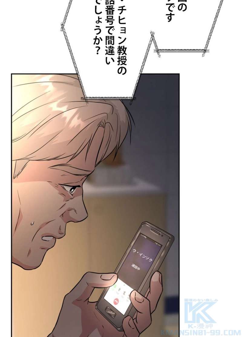 P49