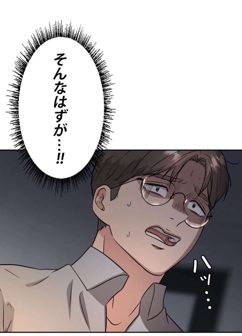 P54