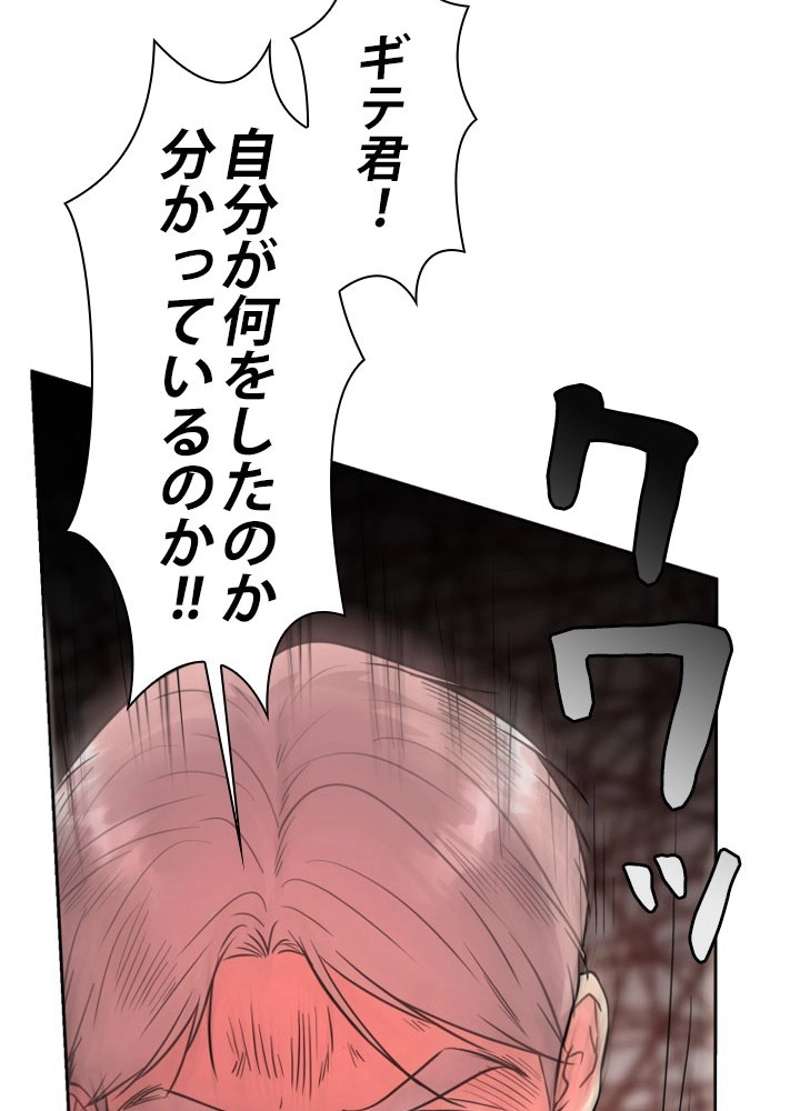 P74