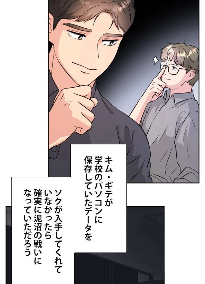 P89