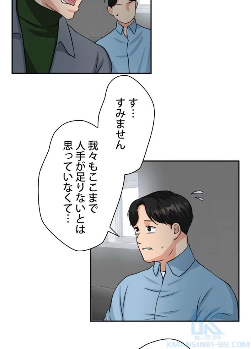 P79