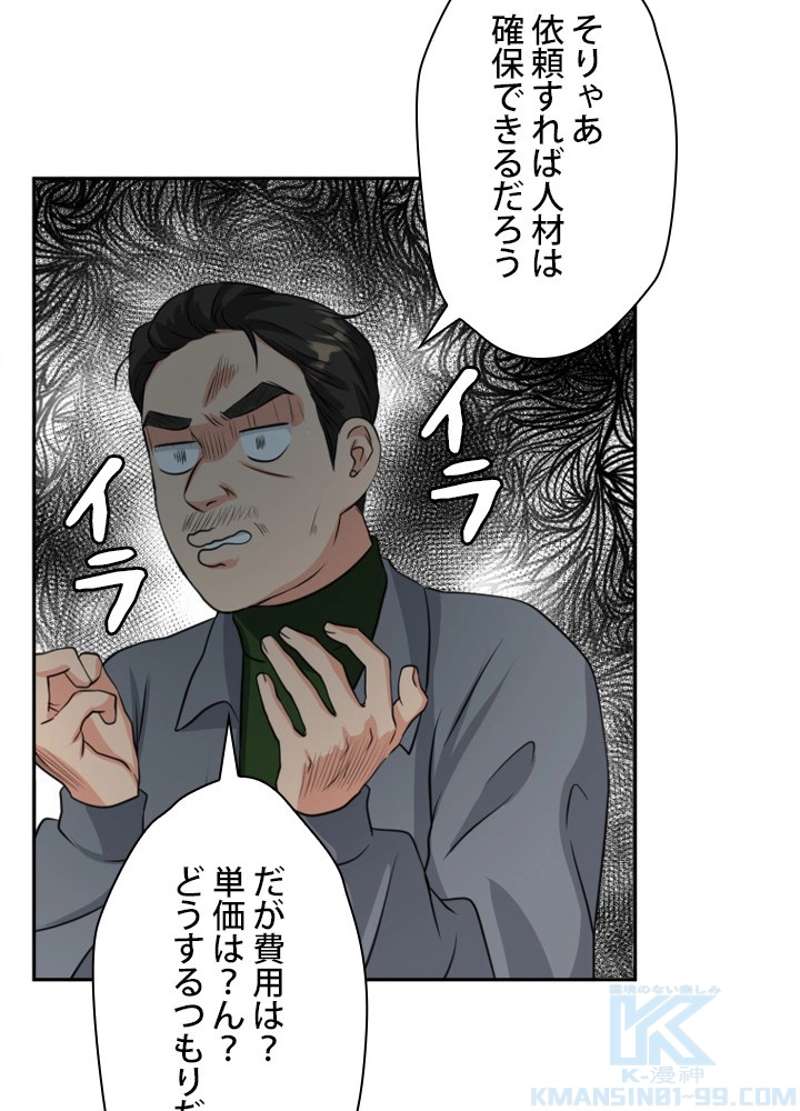 P82
