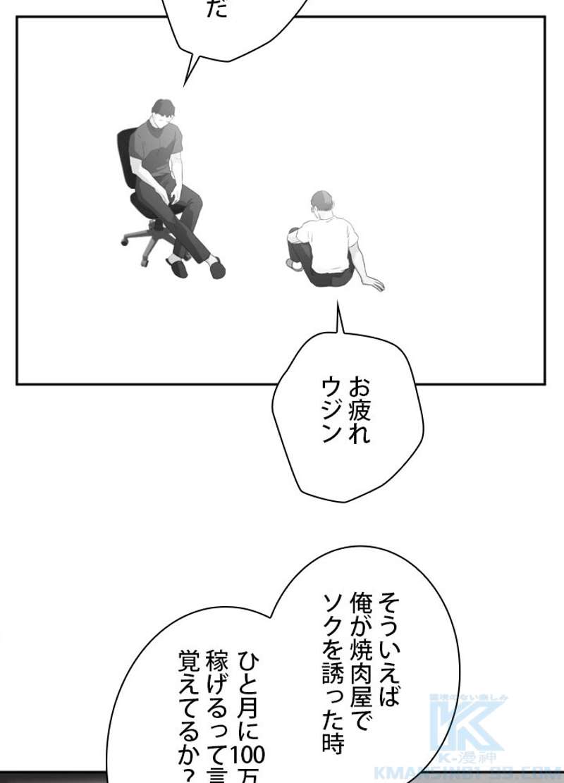 P52