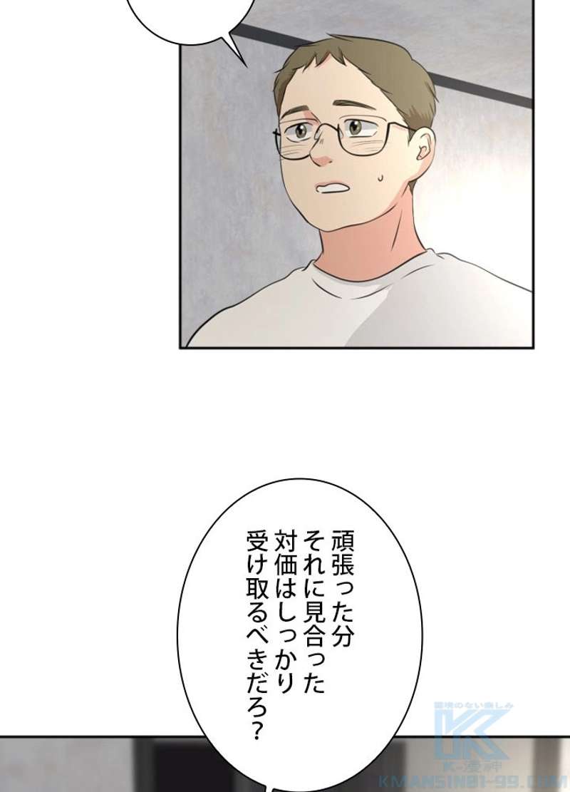 P55