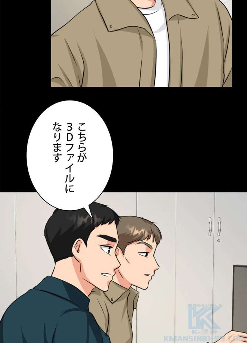 P103