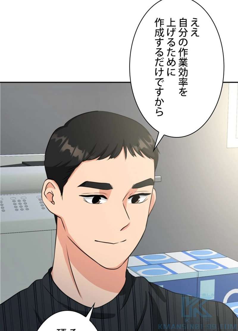 P52