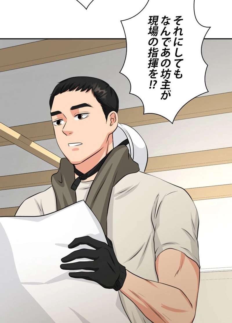 P87